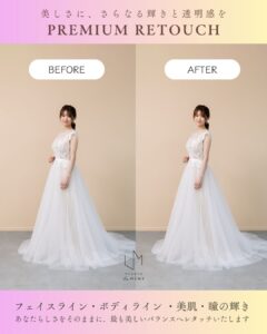 LuMEME PREMIUM RETOUCH
